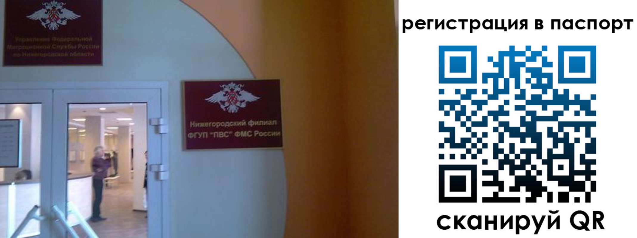 временная регистрация в квартире в Ясногорске